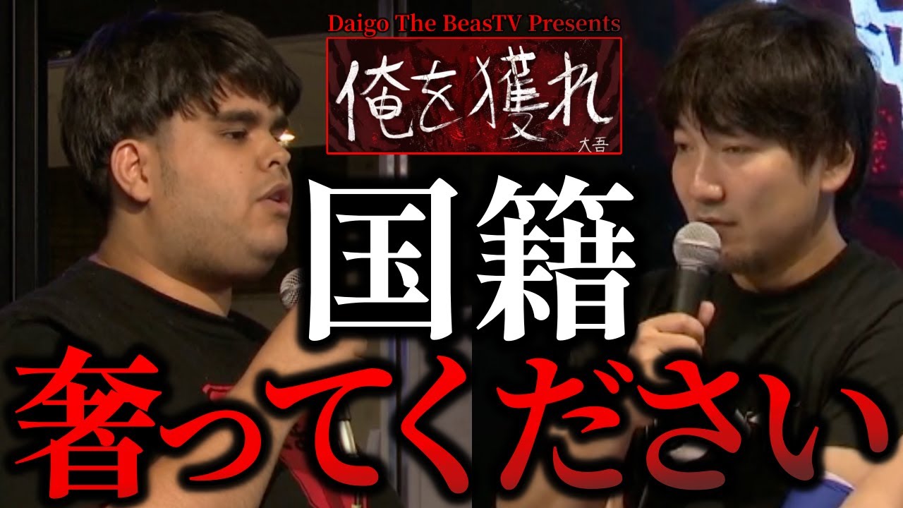 【ORE WO TORE】Sasamo's greatest wish:  