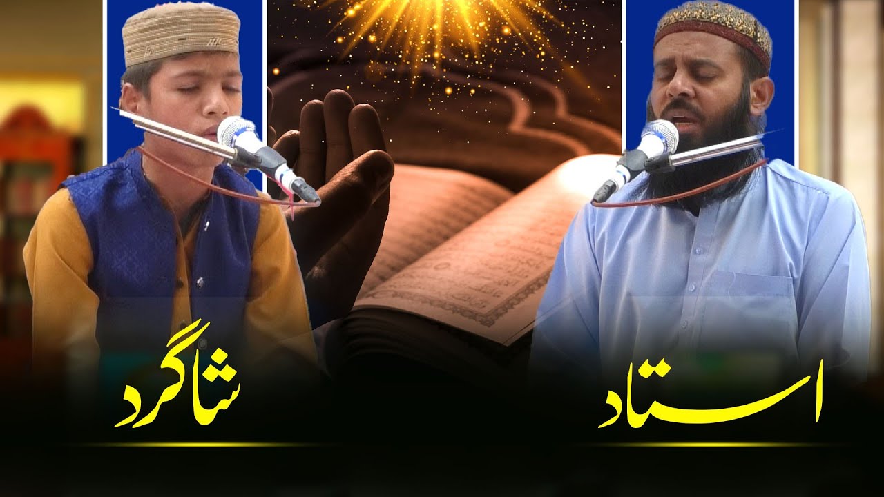 Quran Pak ll qari Muhammad nemat ullah Bahwalpur ll Naqshbandi Media Official 