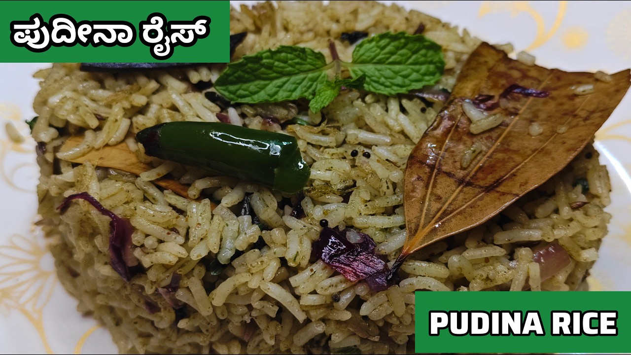 ಸಿಂಪಲ್ ಆಗಿ try ಮಾಡಿ ಈ ರೀತಿ ಪುದೀನಾ ರೈಸ್/its yummy and tasty 🤤😋 @AishwaryaLunchBox