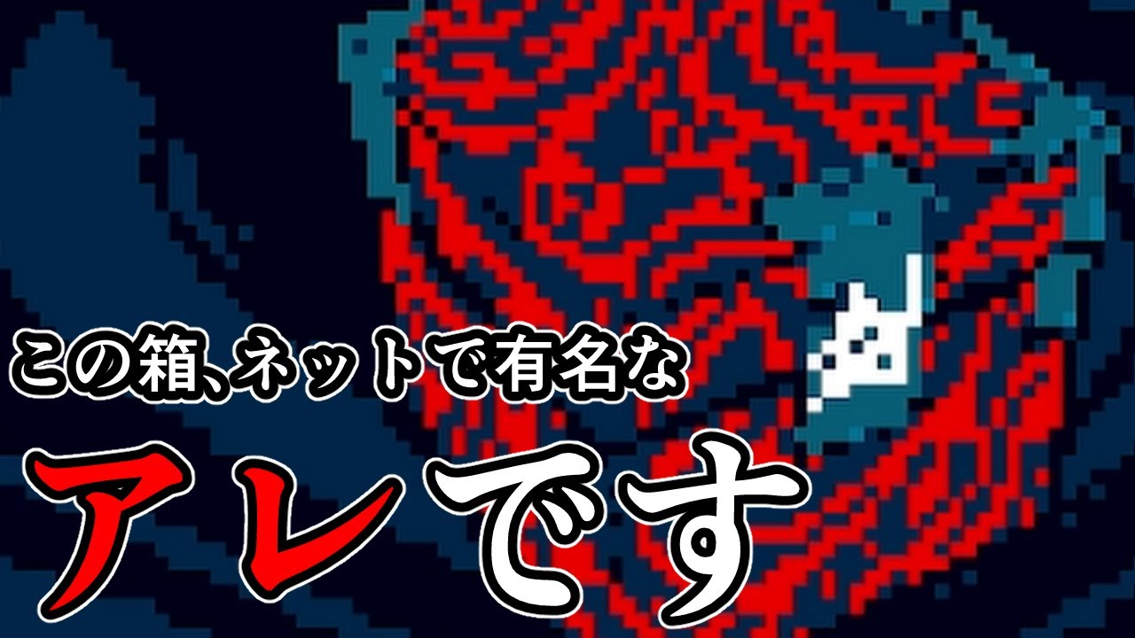 【都市伝説解体センター】たぶんみんなも聞いたことあるやつです。都市伝説解体センター初見実況Part19