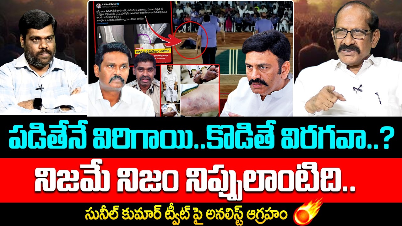 పడితేనే విరిగాయి..కొడితే విరగవా..? | Adusumill Srinivas Fire On Sunil Kumar's Tweet on RRR Injury