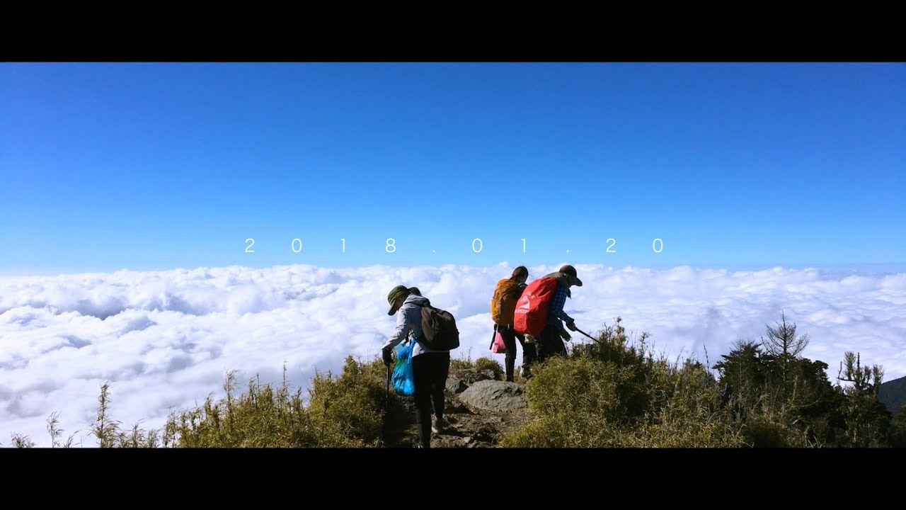郡大山淨山 Mountain Guntai Clean Up!