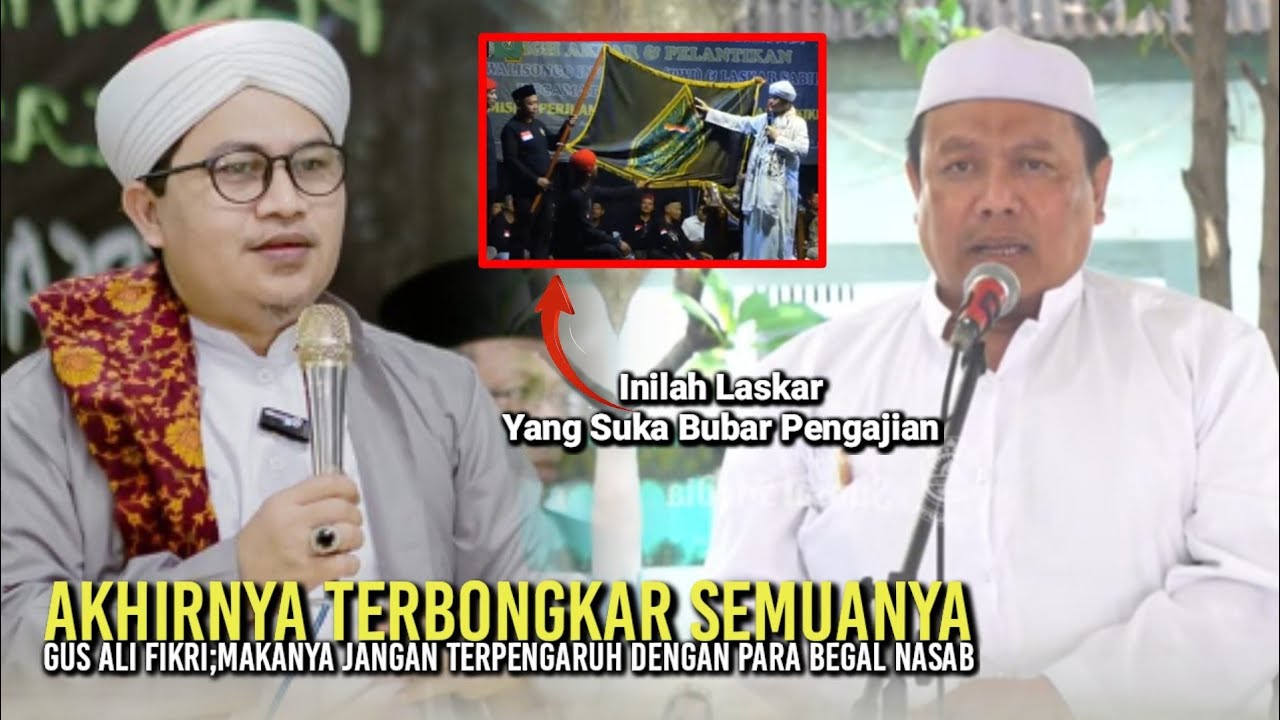 AKHIRNYA TERBONGKAR SEMUANYA ||GUS ALI FIKRI;JANGAN TERPENGARUH DENGAN PARA PEMBEGAL NASAB
