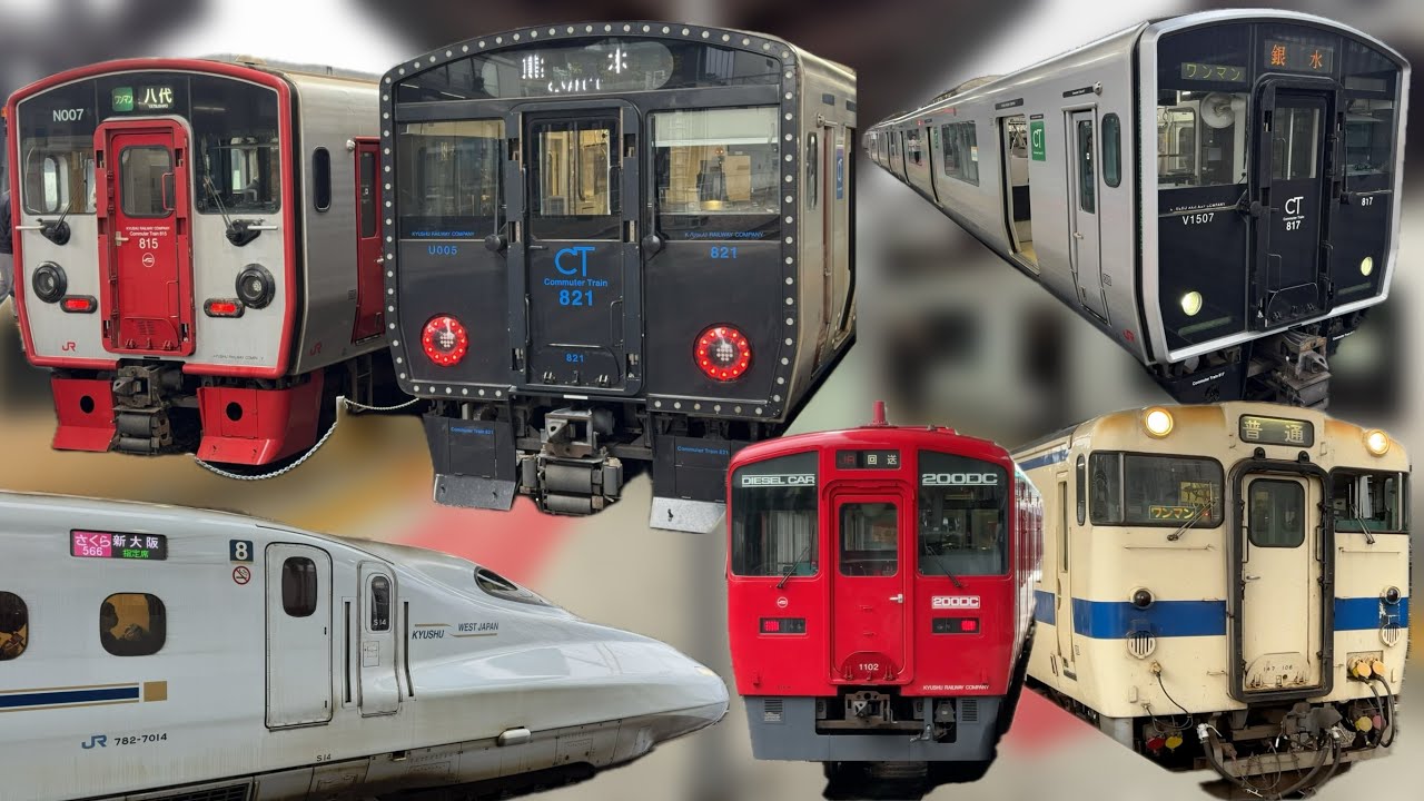昼間に熊本駅で見れる色々な列車　815系、817系、821系、キハ147形、キハ200、N700系、九州新幹線、豊肥本線、鹿児島本線、JR九州、885系、電車、列車