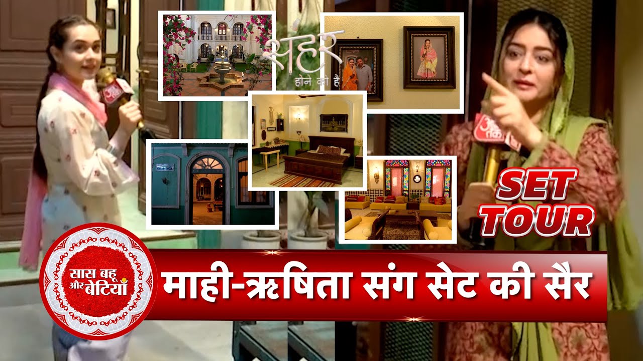 Exclusive Set Tour of Seher Hone Ko Hai With Mahhi Vij & Rishita Kothari | SBB