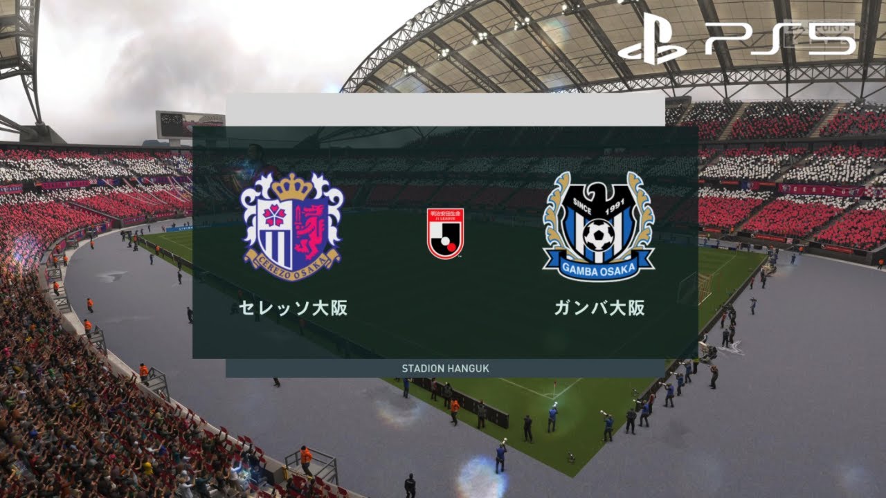 FIFA 22 - セレッソ大阪 vs ガンバ大阪 | ルヴァンカップ | PS5™ ゲームプレイ [4K 60FPS]