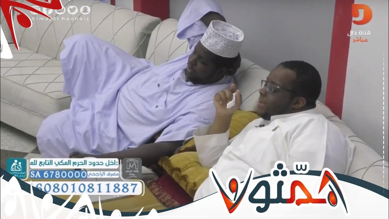حنا الثنين اخوان - أحمد الصادق, جهاد برناوي | #همثون42