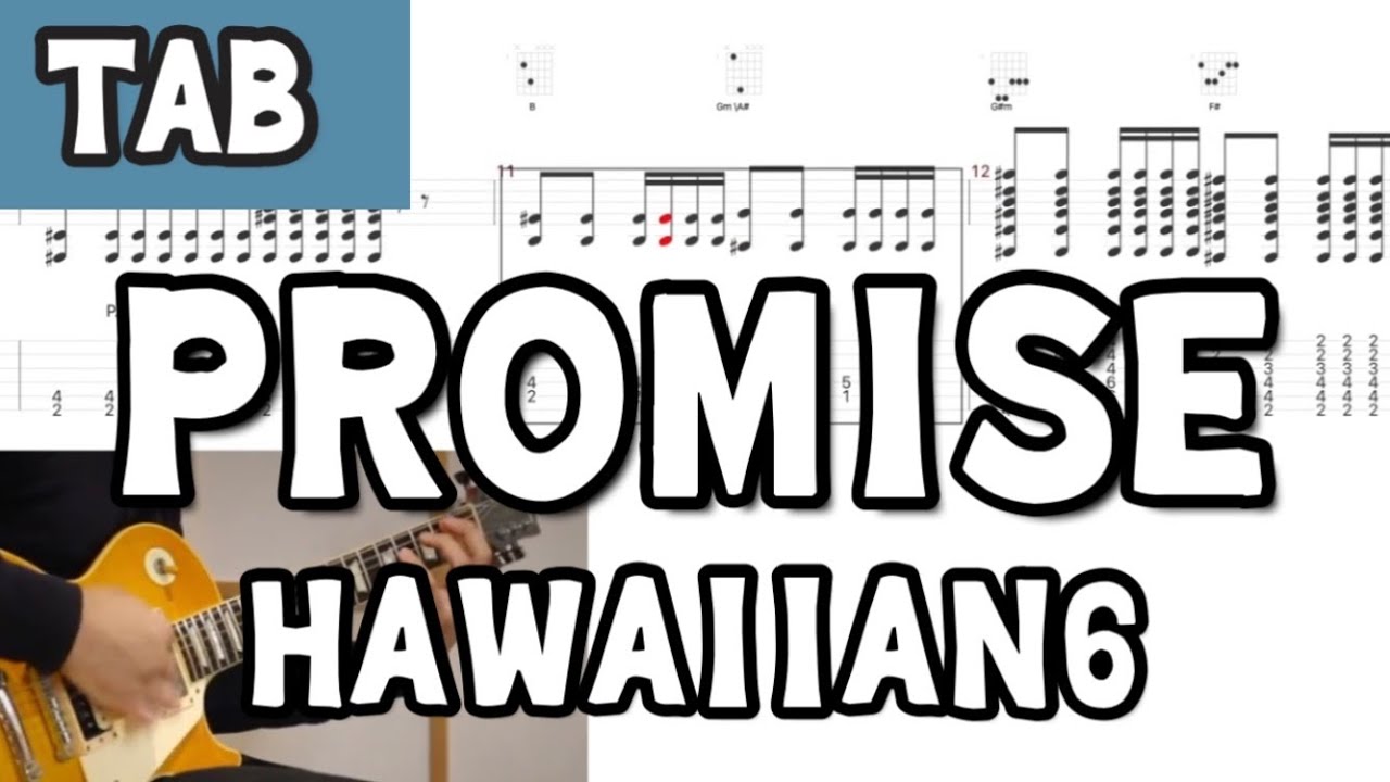 【TAB】PROMISE - HAWAIIAN6【GUITAR COVER】