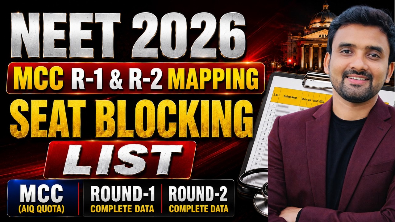 NEET 2026 MCC Round 1 Seat Blocking List 🔥| R-1 & R-2 Mapping & College Allotment | MCC 2026 ||
