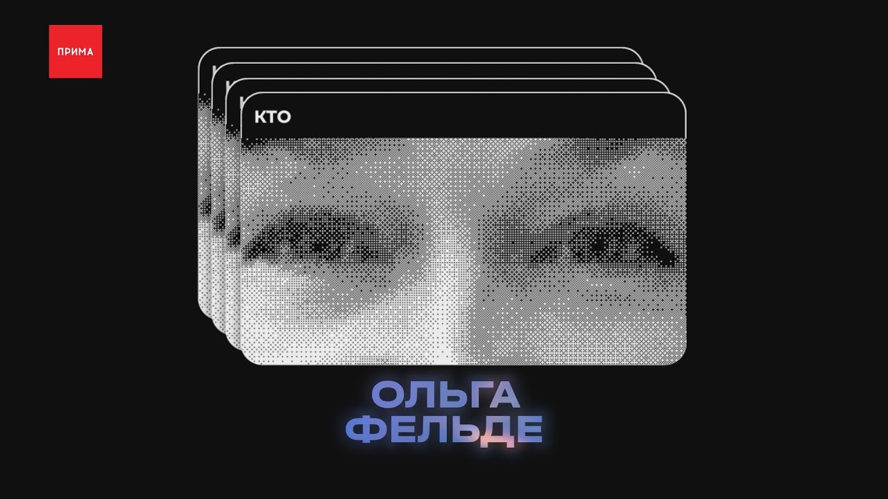 «Русские старожильческие говоры Енисейской Сибири и традиционная региональная лингвокультура»