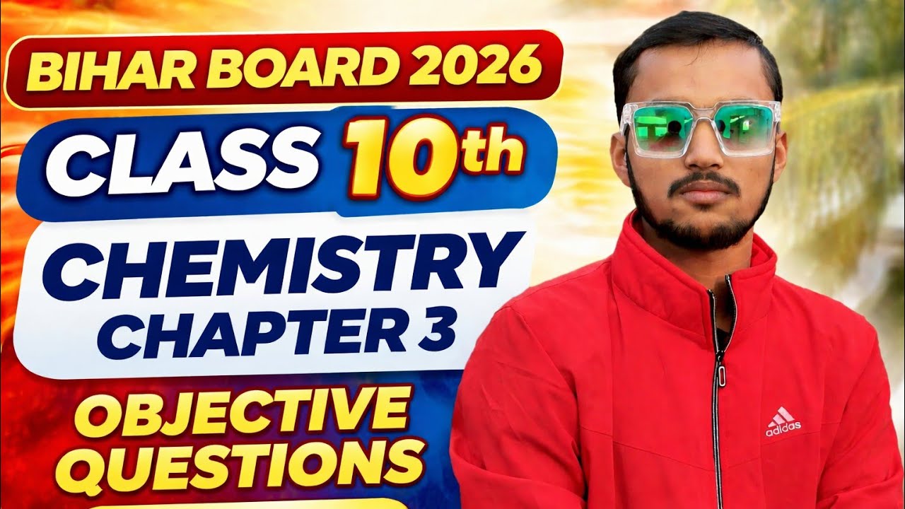 Bihar Board 2026 | Class 10 Chemistry Chapter 3 Objective Questions | LIVE Class