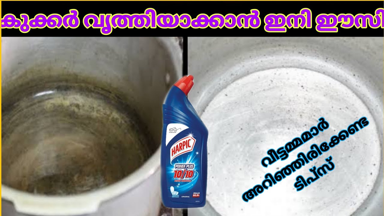 അടുക്കളയിലെ കിടിലൻ സൂത്രങ്ങൾ|Easy and Useful Kitchen Tips|Cleaning|Kitchen Tips and Tricks Malayalam