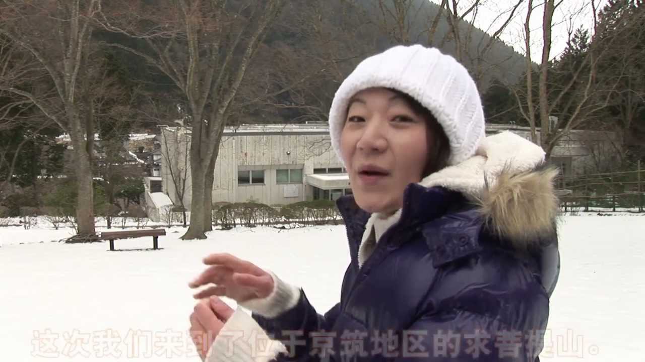 巡游京筑　～探访修验道之路～