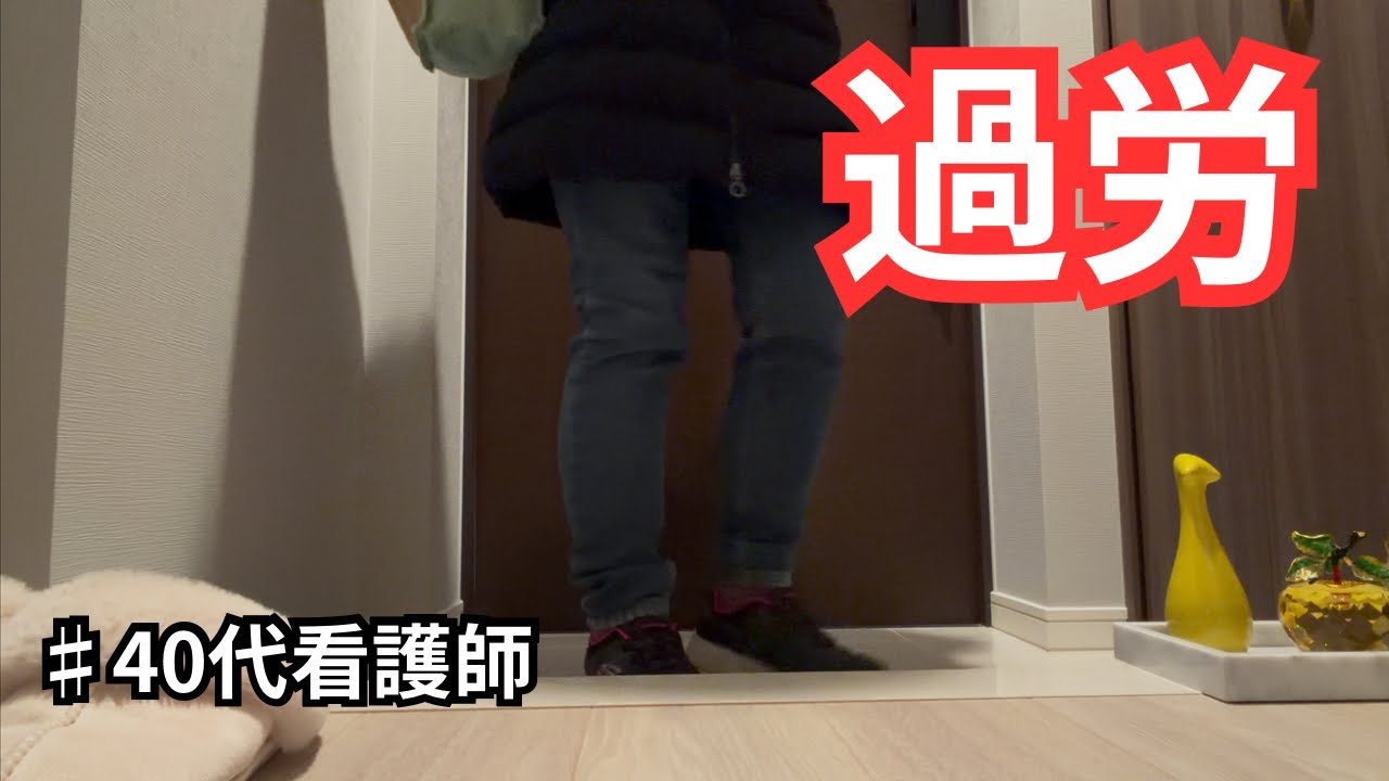 【残業】overworkの日々