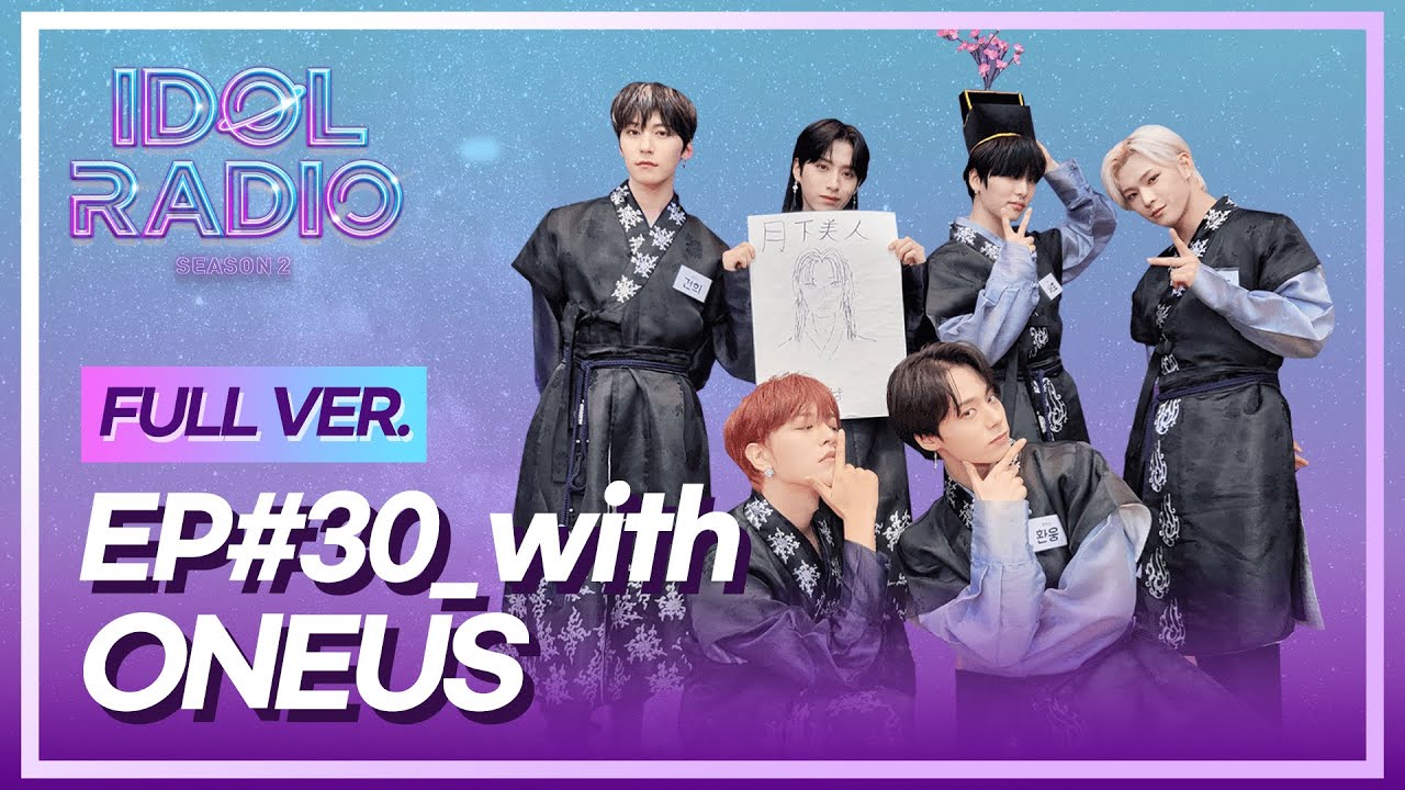[FULL] EP#30. 돌하미남 (with. 원어스)