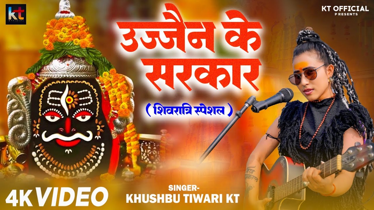 #video