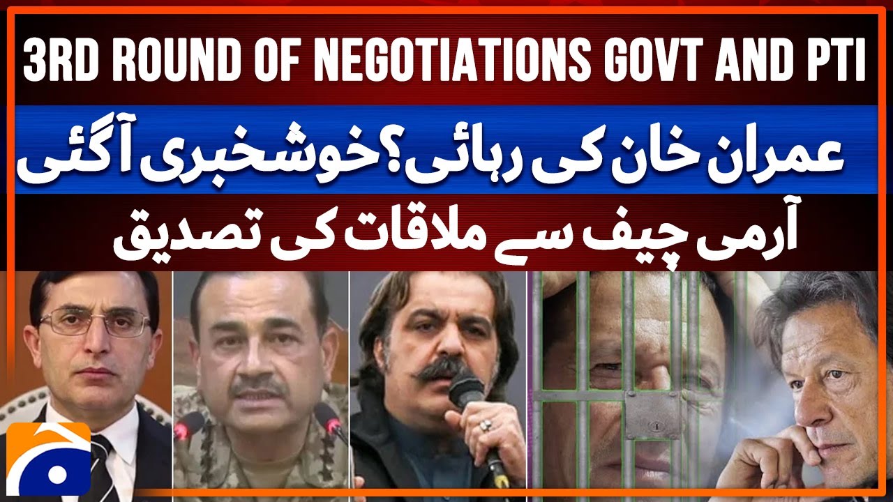 PTI's Gohar, Gandapur hold 'direct, positive' meeting with Army Chief Gen Munir | Breaking News