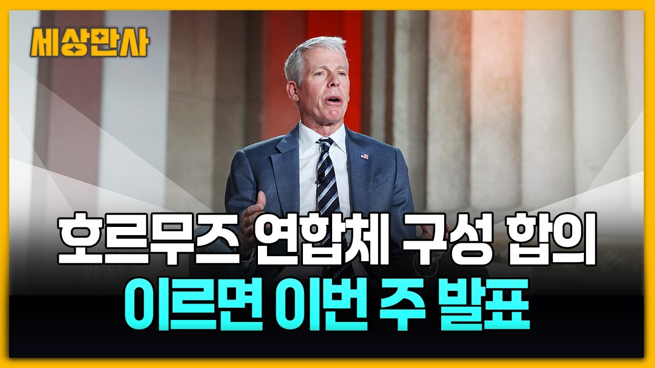 미 에너지 