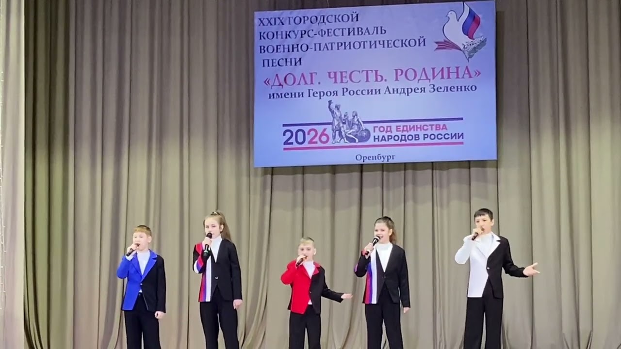 Долг Честь Родина. 12.02.2026 год