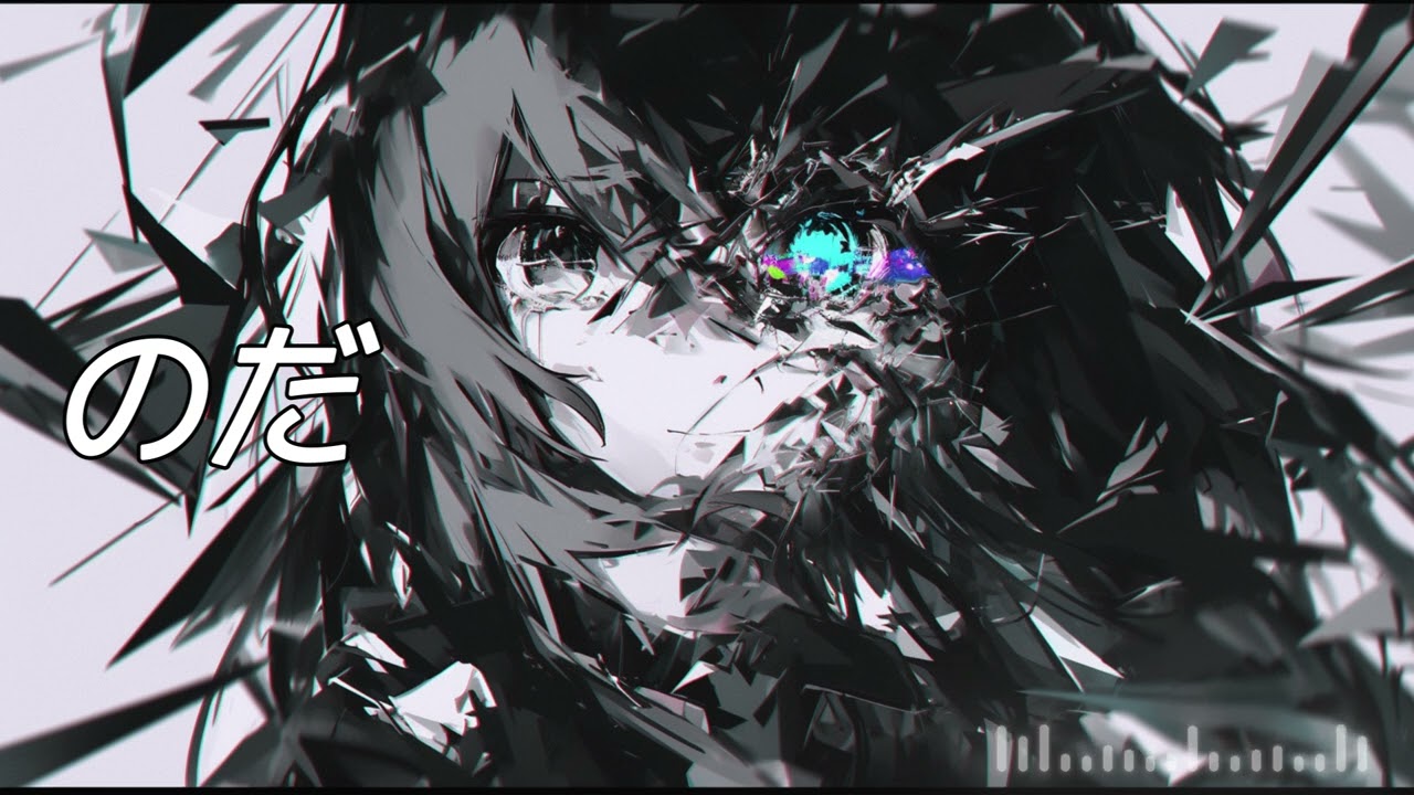 のだ/ 大漠波新(Covered by Re:Arrange Lab)