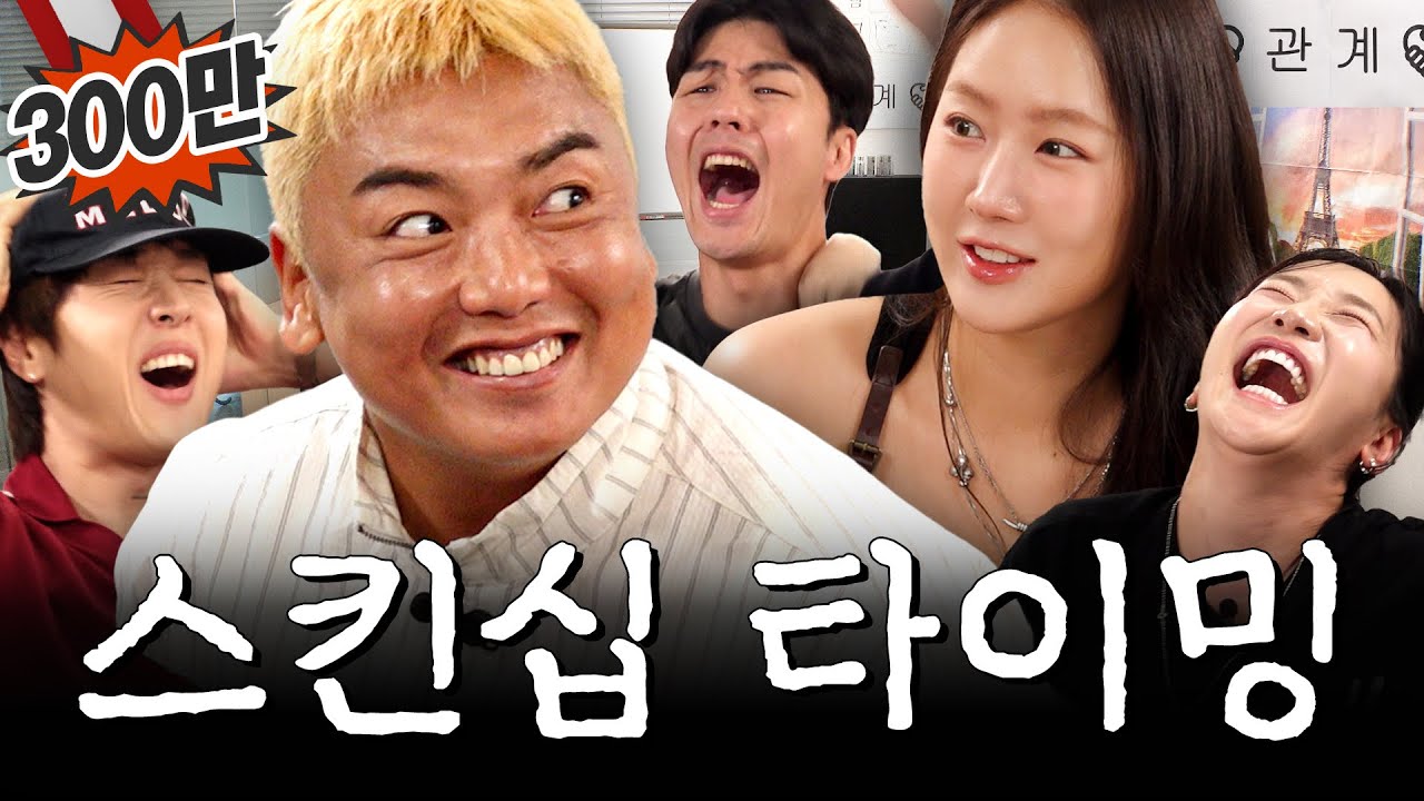 니 남친 핫도그 한 입만ㅣ영업중EP.30 [EN]