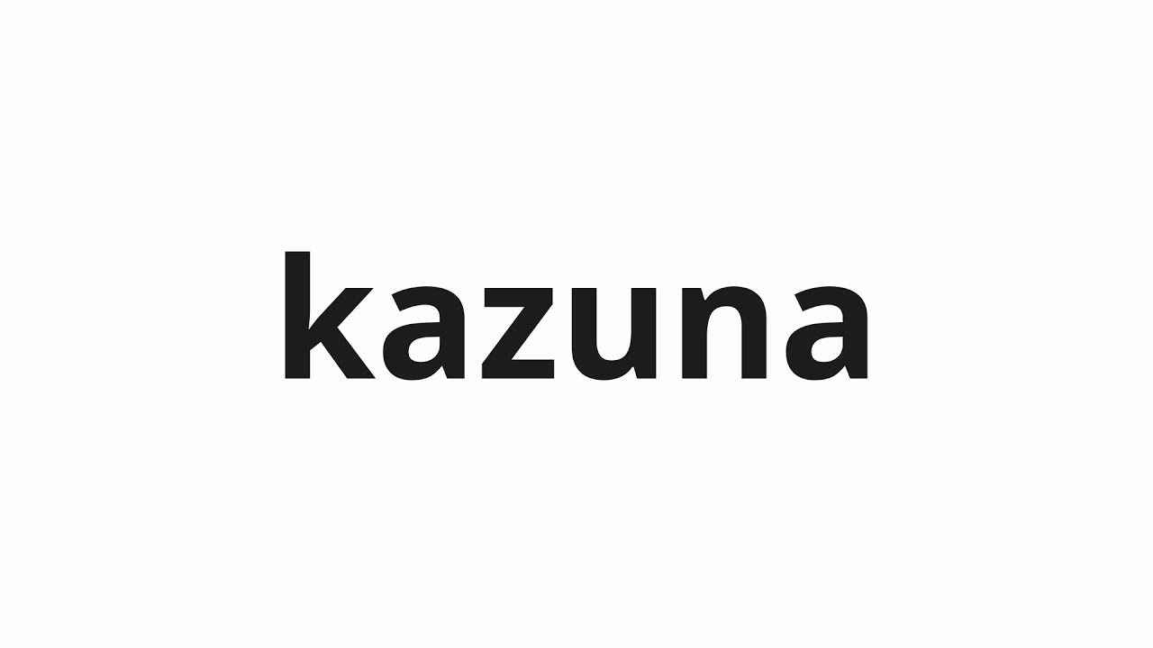 How to pronounce kazuna | 和那 (Wana in Japanese)