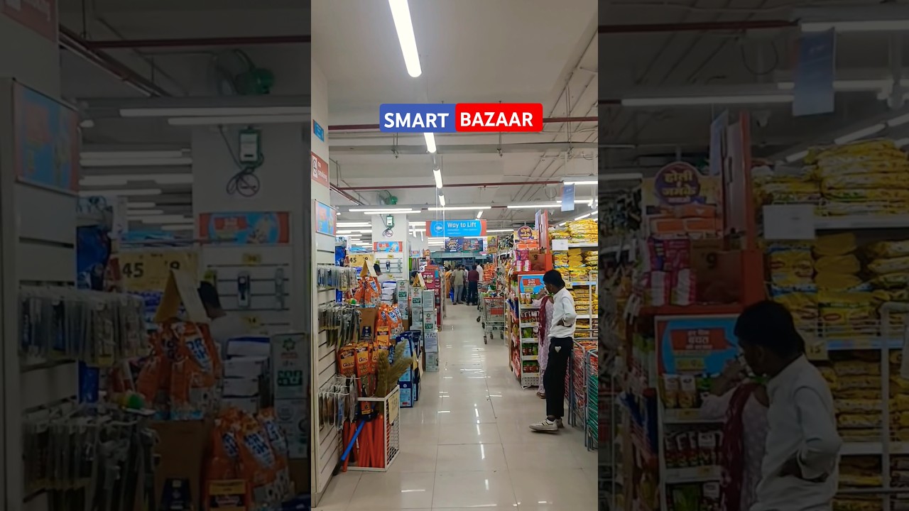 Reliance Smart Bazaar Khargone | Khargone City | #shorts
