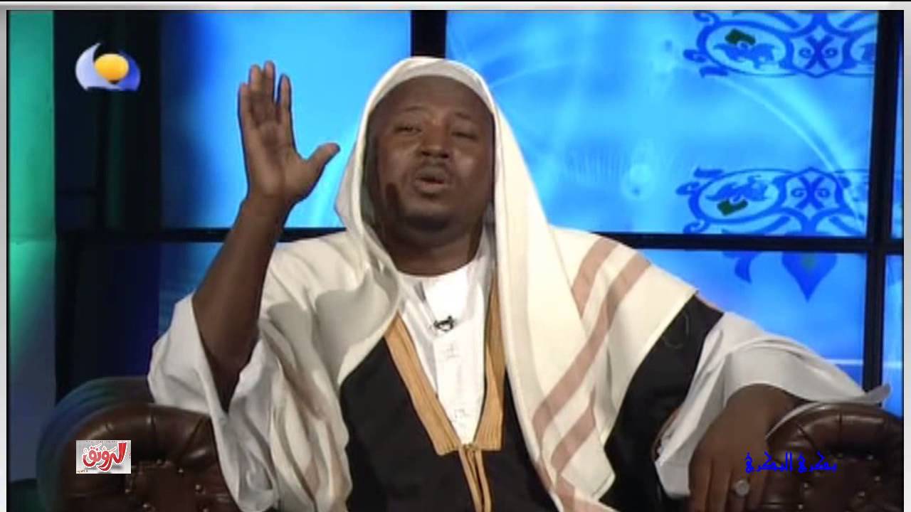 العلو والجهة الشيخ محمد المنتصر الإزيرق عضو رابطة علماء السودان