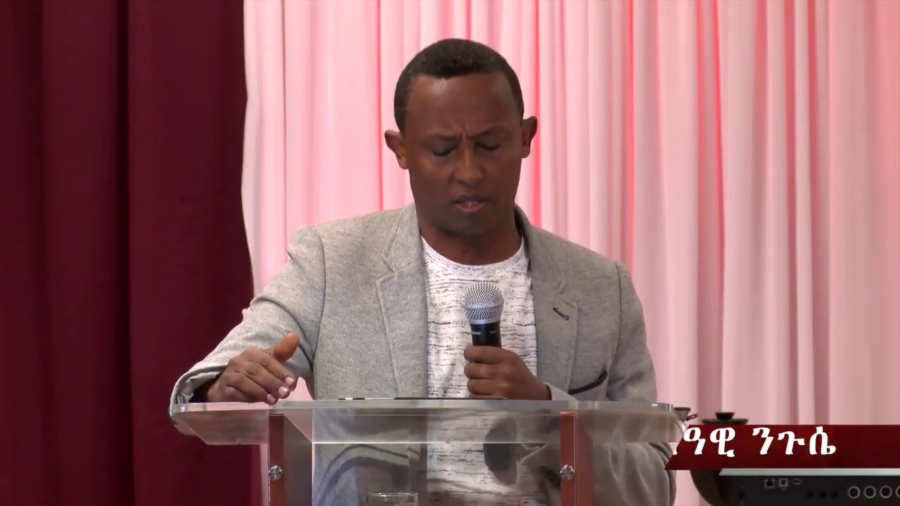 Pastor Merawi Negussie/ፓስተር መርዓዊ ንጉሴ 