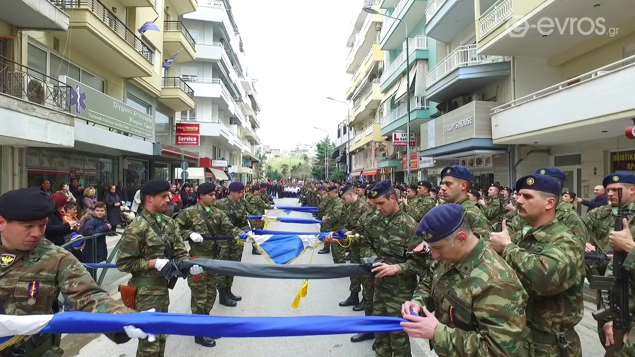 25η Μαρτίου 2018: Ο Εθνικός ύμνος και η αποκάλυψη των σημαιών στην Αλεξανδρούπολη.