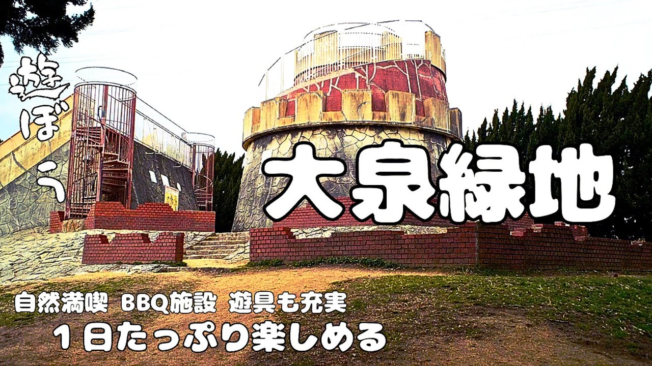 【大阪堺】大泉緑地 新金岡ぶらりSuper Takumar 28mm F3.5オールドレンズ動画作例 Osaka Metro新金岡駅から【4K】SONY α7C2