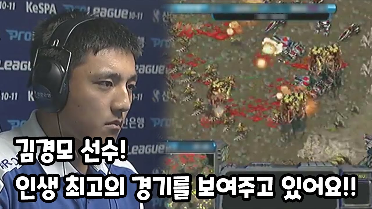 스타 명경기 군제동의 탄생! 공군에서 포텐터진 만년 무명이었던 프로게이머의 역전 명경기