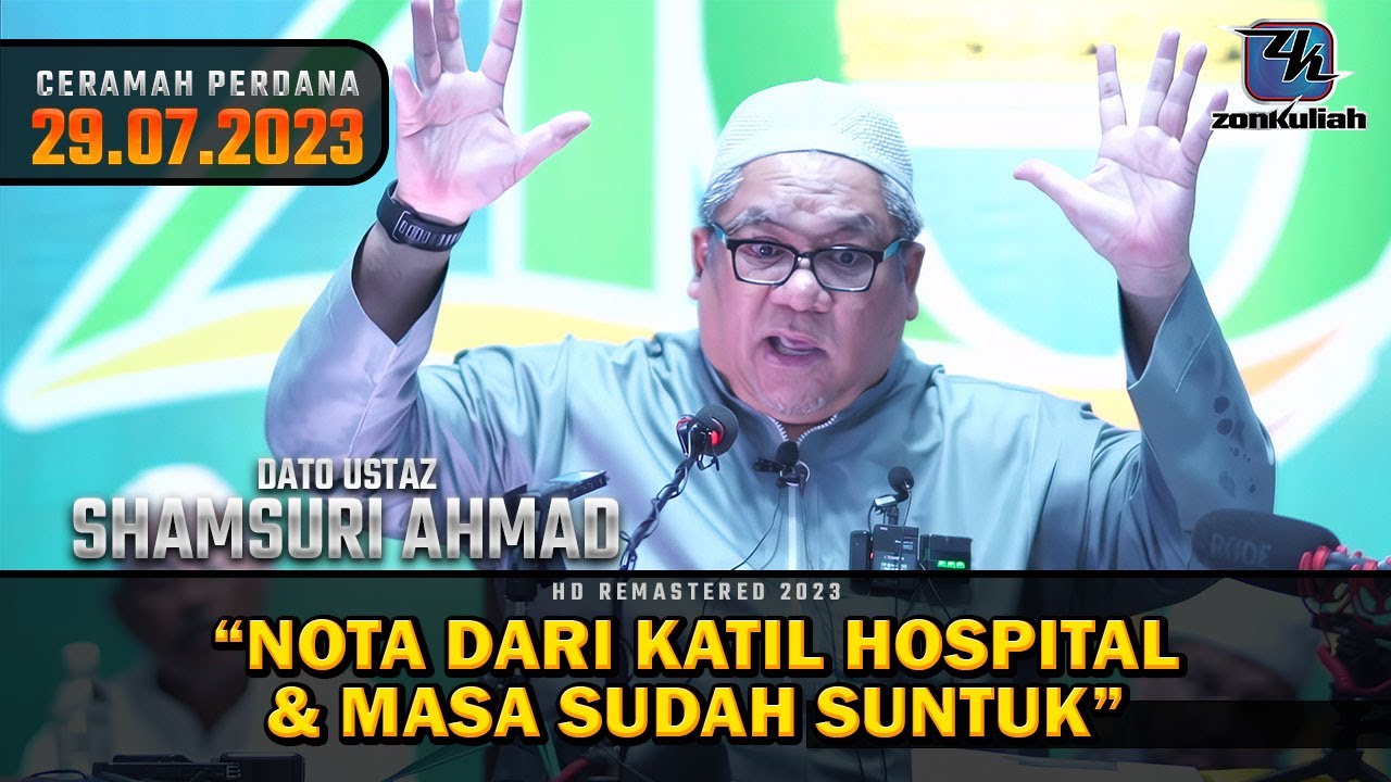 CERAMAH PERDANA | 290723 | 