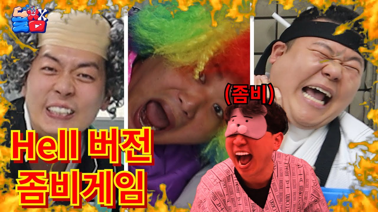 잡히는 순간 목숨이 소멸되는 죽음의 
