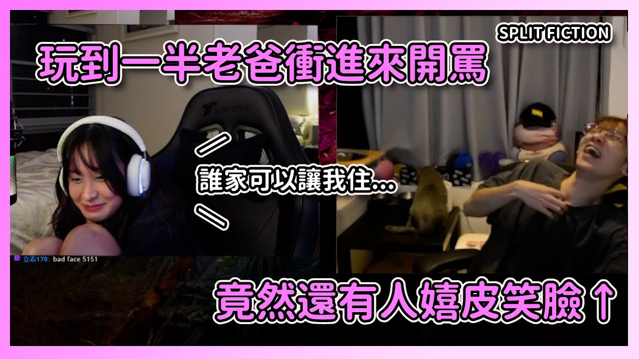 【GankedByOniiChan】Мой отец ворвался и начал кричать на меня, пока я играл! Крейзифейс всё ещё был...