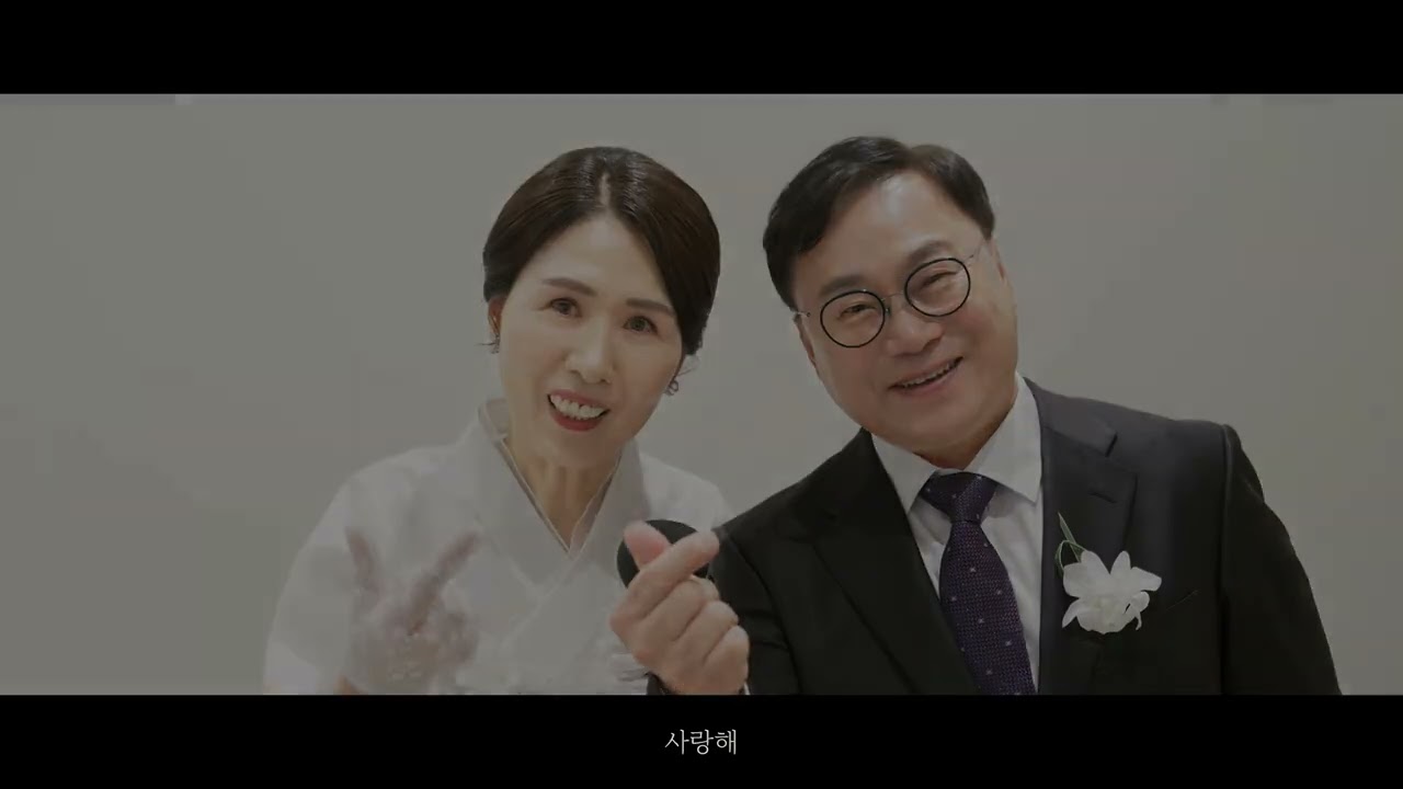 필름나무 라시따시어터 본식영상 하이라이트