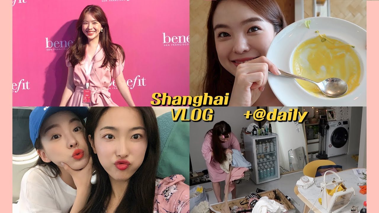 [Eng] Shanghai Vlog!!!! 🇨🇳 상해갔다 왔어요❤️ + 일상 브이로그 l 오늘의하늘 Haneul