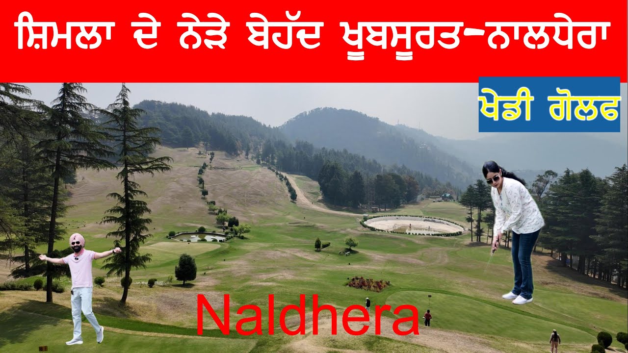 Naldhera | Places to stay | Naldhera-Golf Course| Naag Temple | Offbeat Destination-Himachal Pradesh