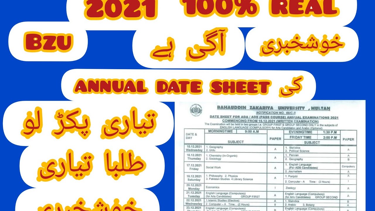 ADP BA BSC Annual Exams 2021 Date Sheet bzu multan|very important news