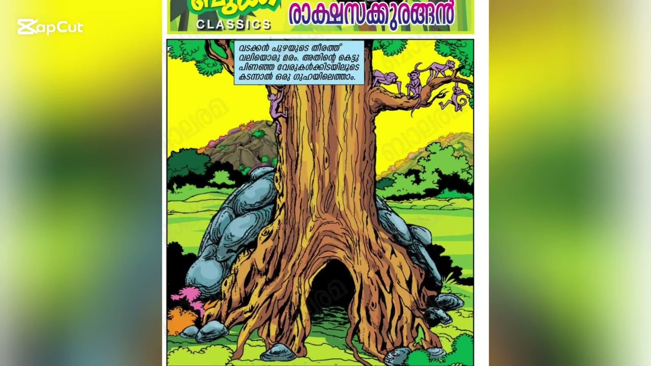 Balarama | Jungle Book Story| Rakshasa Kurangan -Part 1 to 3 