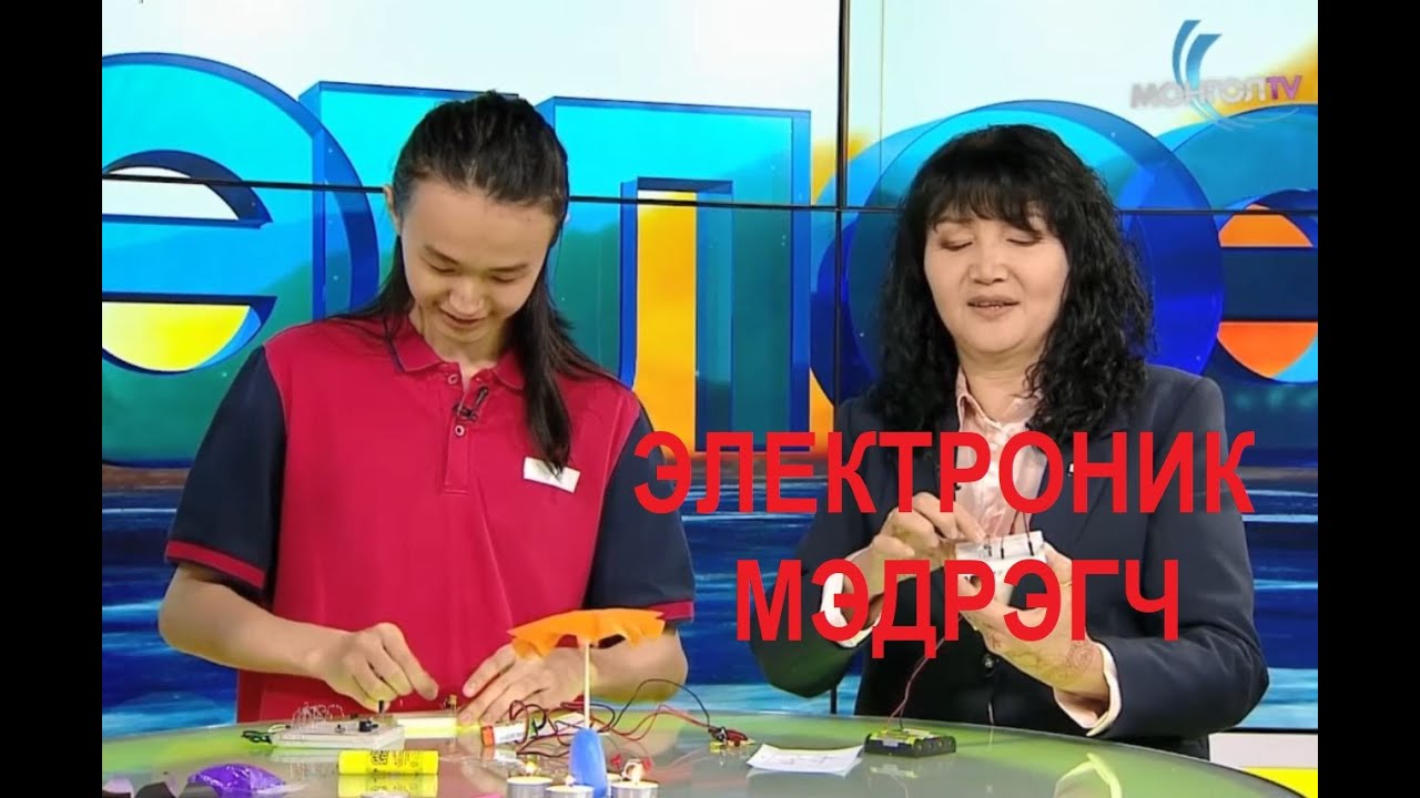 250114 2 ФИЗИК - ЭЛЕКТРОНИК туршилт