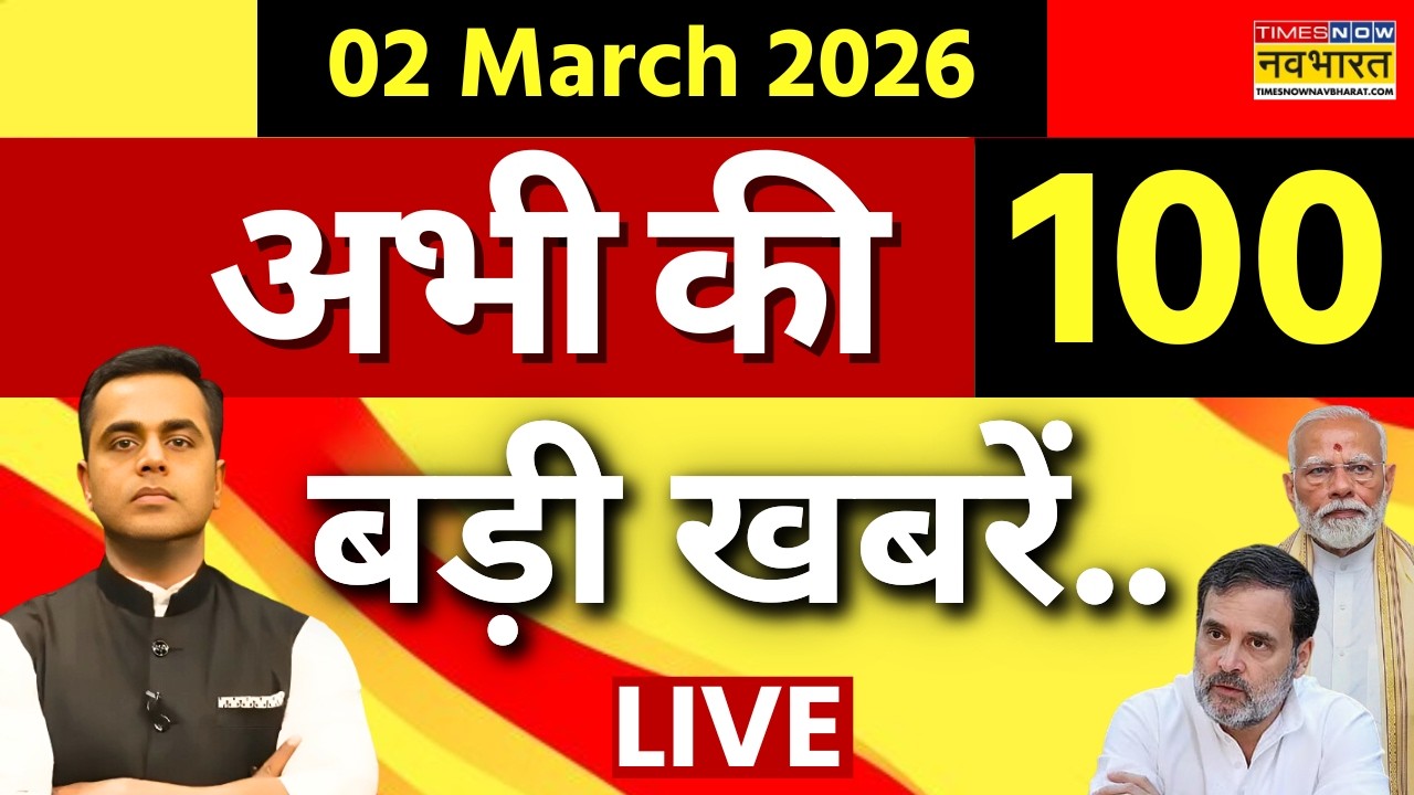 Top 100 News Today LIVE |100 बड़ी खबरें | PM Modi | Iran Israel War | Netanyahu | Ali Khamenei Death