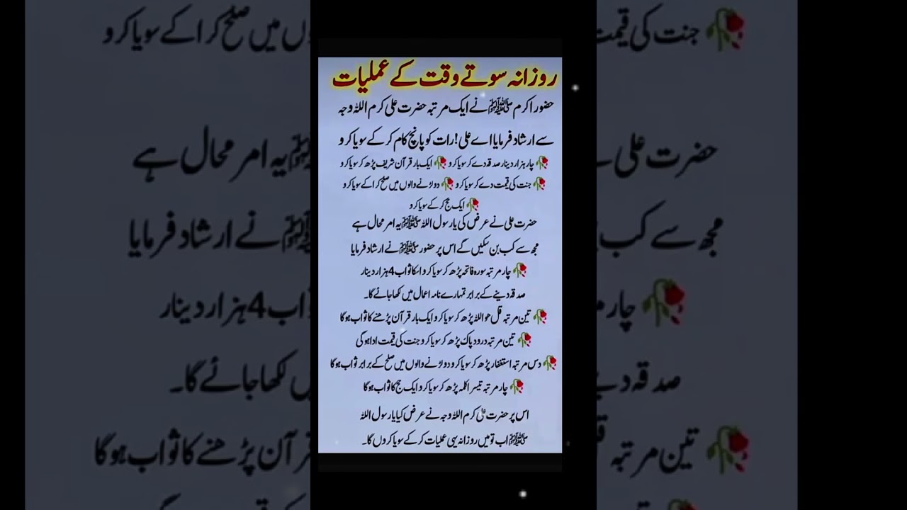 Islamic quotes 2024 #islam#islamic#islamicsayings#islmicquotes#urduquotes#islamicvideo