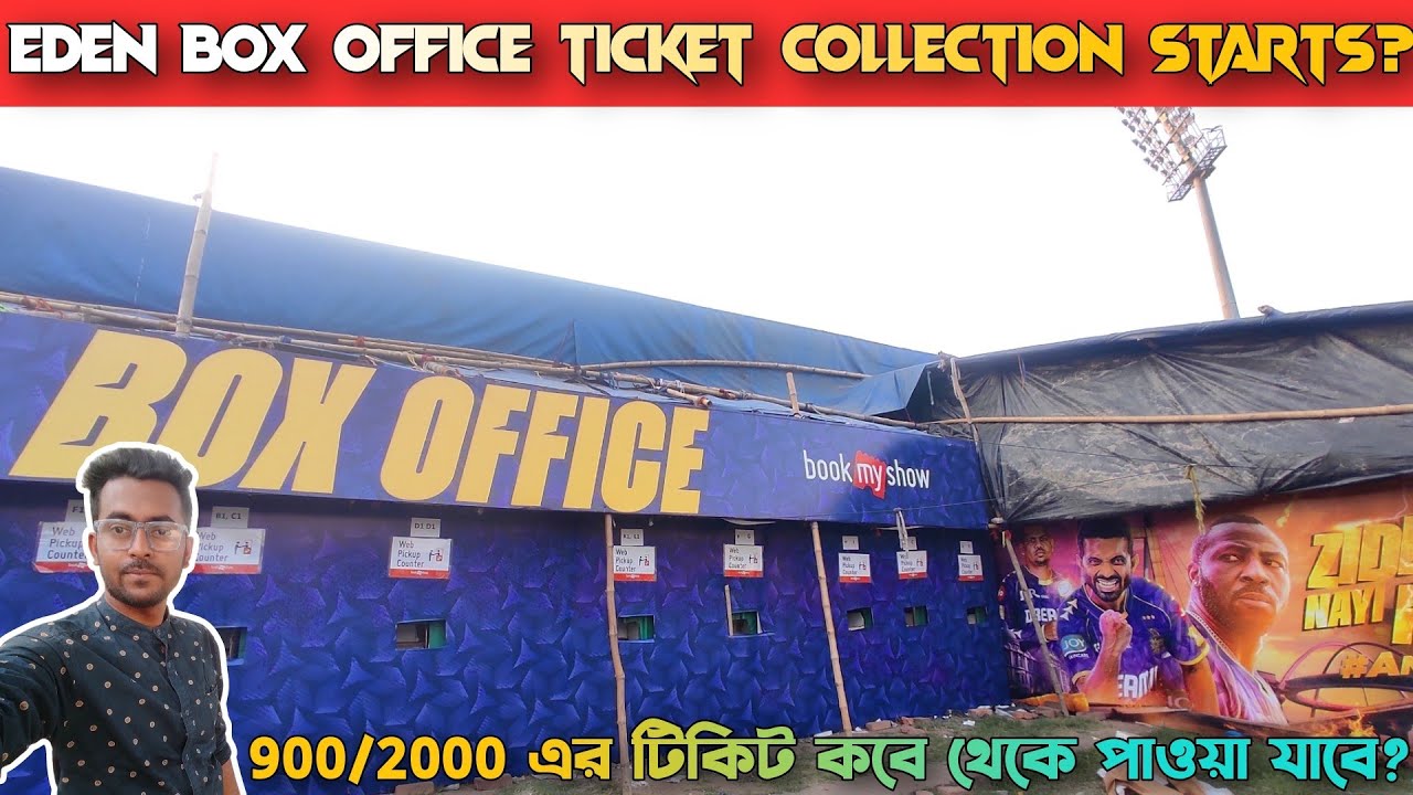 Eden gardens ticket pickup | Kkr vs rcb ticket collection | Box office ticket collection