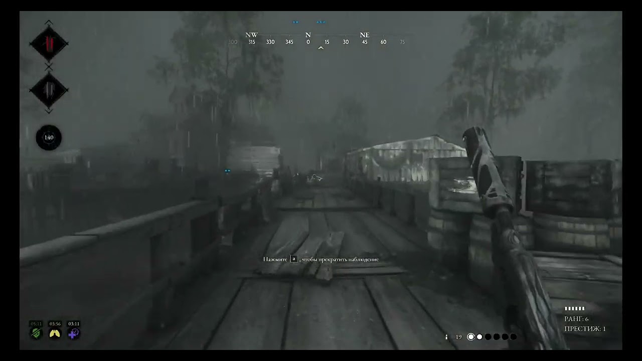 Читеры в Ханте Hunt: Showdown 1896