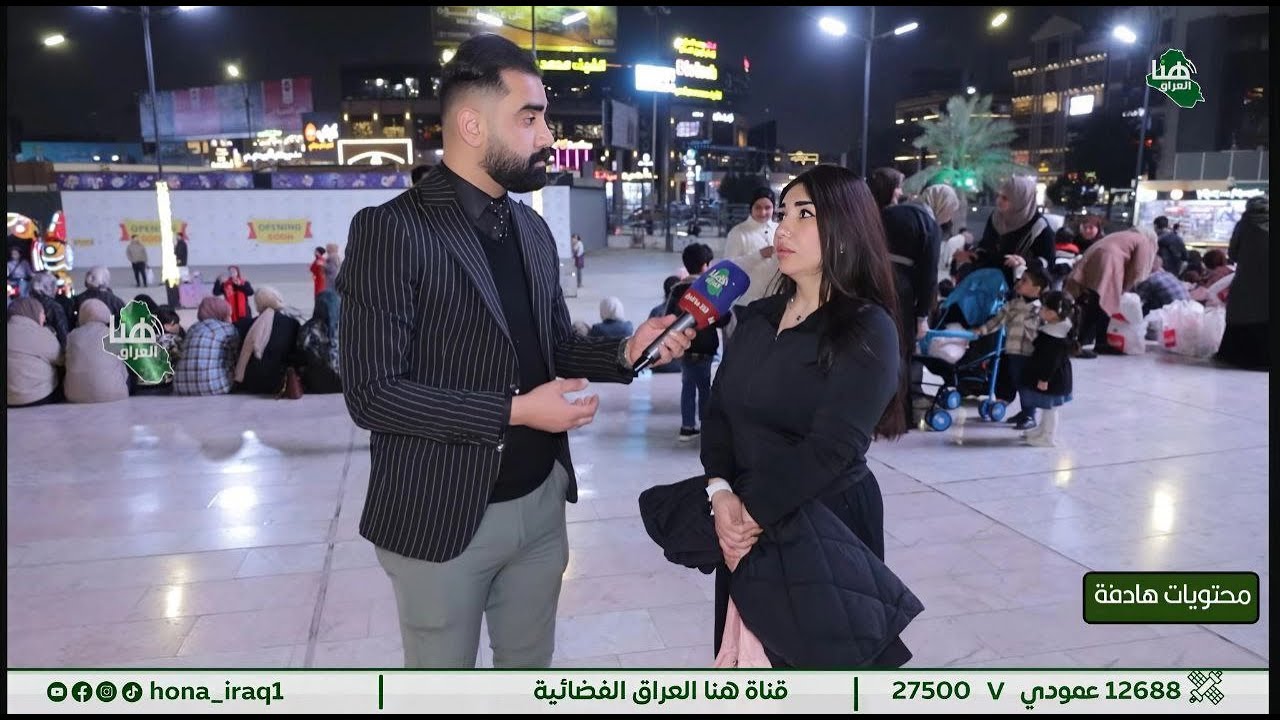 برنامج «محتويات هادفة»… أفكار ونقاشات هادفة لكل المهتمين | تقديم فاضل الخفاجي #هنا_العراق