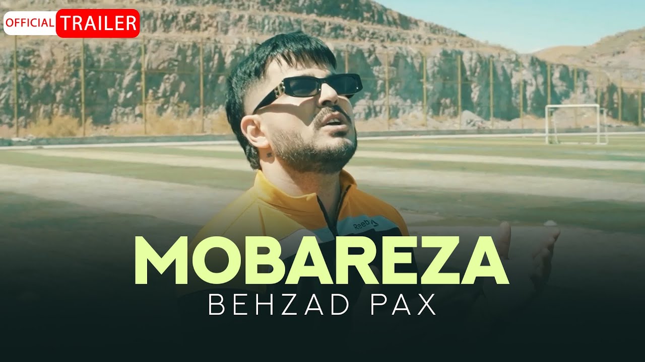 Behzad Pax - Mobarez | OFFICIAL TRAILER بهزاد پکس - مبارز
