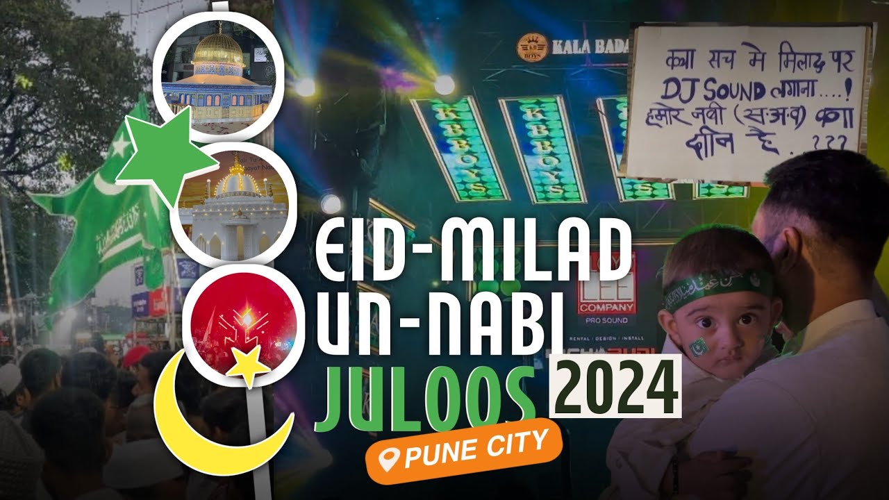 ईद-ए-मिलाद जुलूस,2024,पुणे | EID-A-MILAD JULOOS - 2024-PUNE