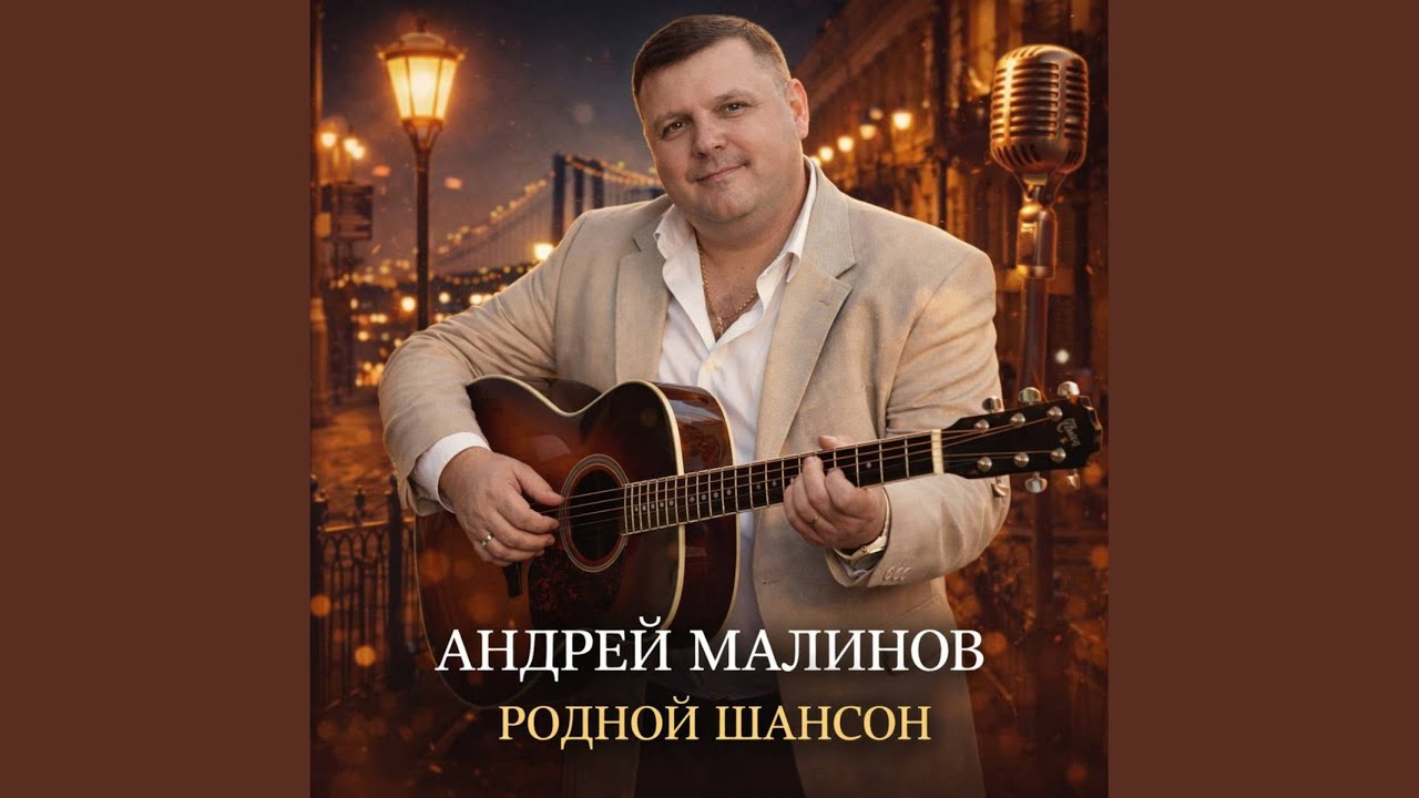 Пацанам
