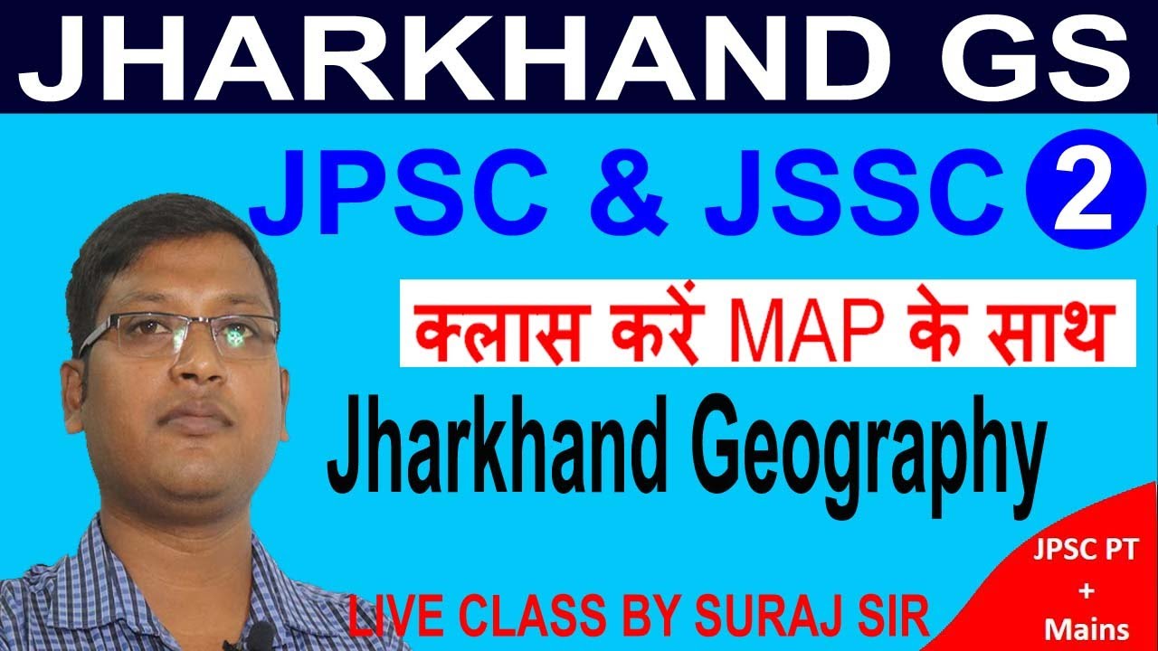 JHARKHAND GS / Jharkhand Geography /JHARKHAND GK FOR JPSC PRE /JPSC MAINS,JSSC BY SURAJ SIR 02